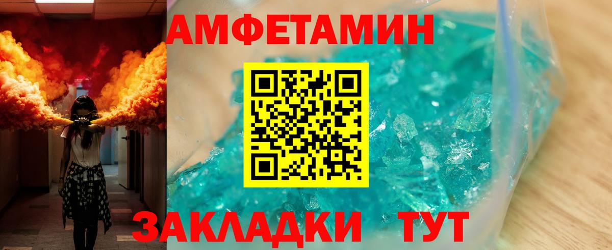 АМФ 98% Урус-Мартан