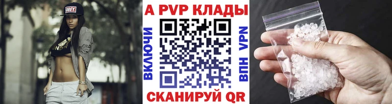 дарнет шоп  даркнет формула  А ПВП крисы CK  Урус-Мартан 