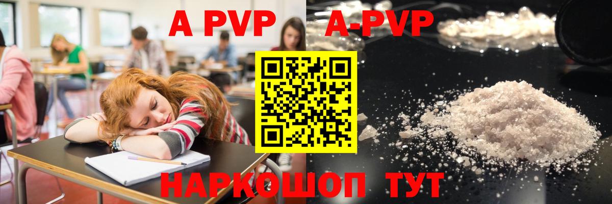 Урус-Мартан  A PVP СК  Вход с VPN  Alfa_PVP VHQ  Alpha PVP СК 