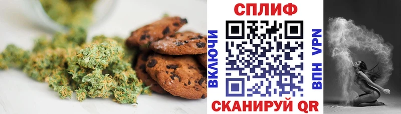 Еда ТГК марихуана  shop состав  Урус-Мартан  купить  