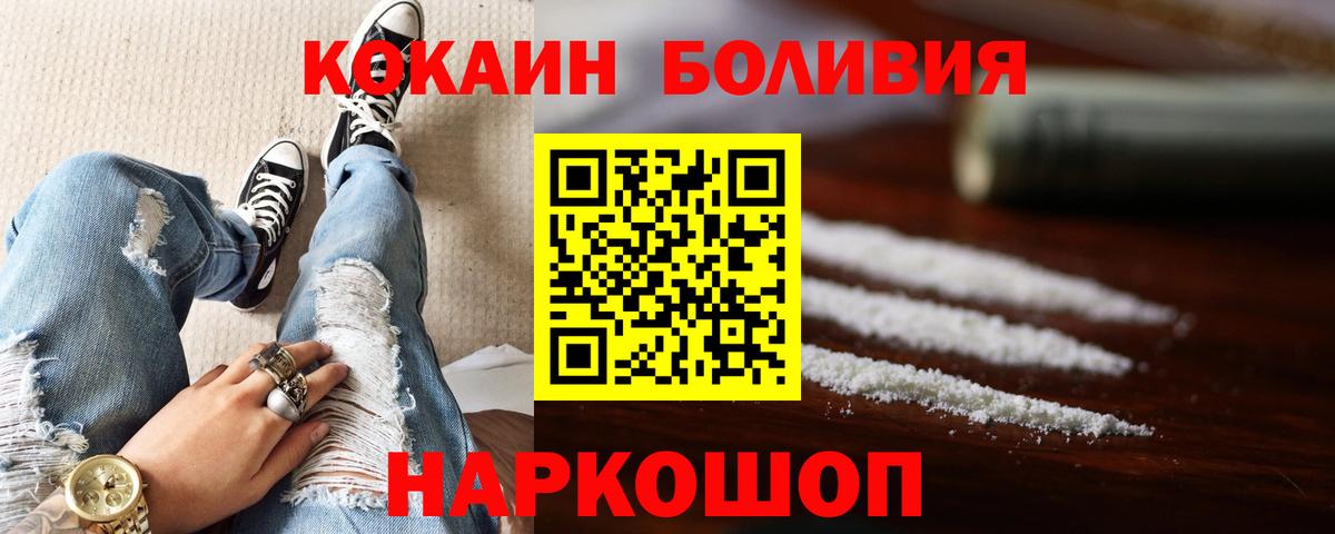 COCAIN FishScale Урус-Мартан