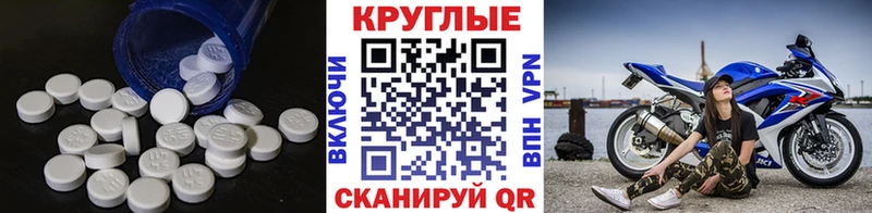 ссылка на мегу   Урус-Мартан  ЭКСТАЗИ TESLA 