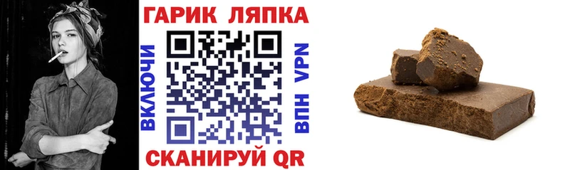 наркотики  Урус-Мартан  Гашиш VHQ 