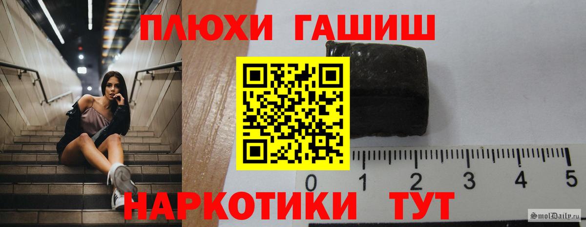 Урус-Мартан  ГАШ  Вход с VPN  ГАШ индика сатива 