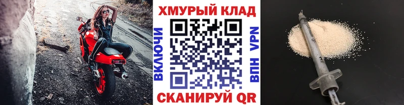 ГЕРОИН герыч  OMG вход  Урус-Мартан 