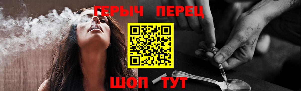 ГЕРОИН  ГЕРОИН Афган  Вход с VPN  Урус-Мартан 