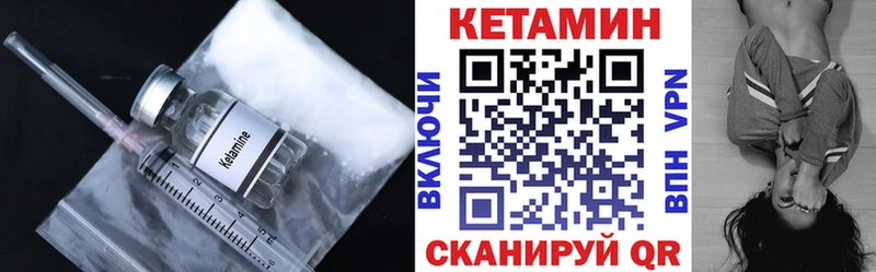 Кетамин ketamine  это какой сайт  Урус-Мартан 