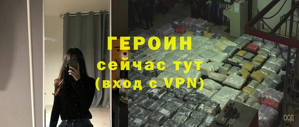 MDMA Нязепетровск