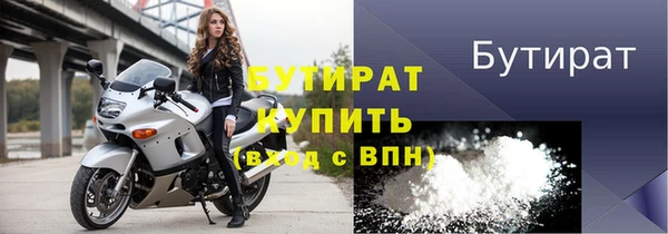 ГАЛЛЮЦИНОГЕННЫЕ ГРИБЫ Бежецк