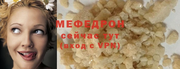 MDMA Нязепетровск