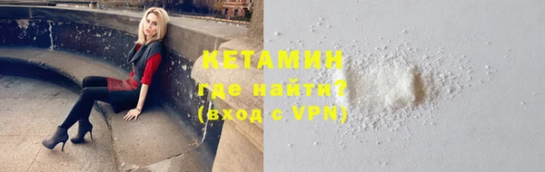 MDMA Нязепетровск