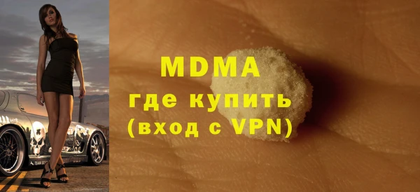 MDMA Нязепетровск