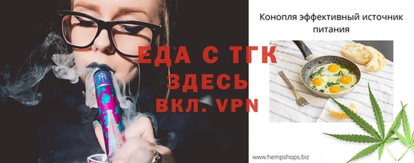 сатива Нягань