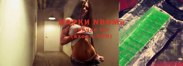 MDMA Нязепетровск