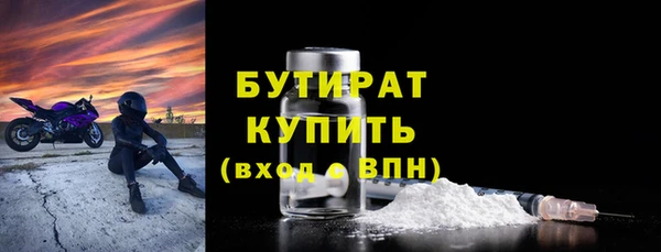 MDMA Нязепетровск
