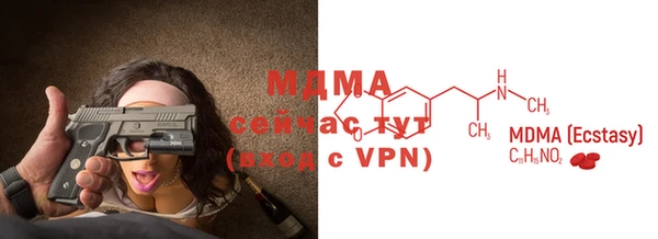 сатива Нягань