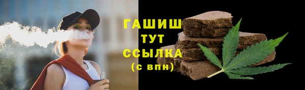 ГАЛЛЮЦИНОГЕННЫЕ ГРИБЫ Бежецк