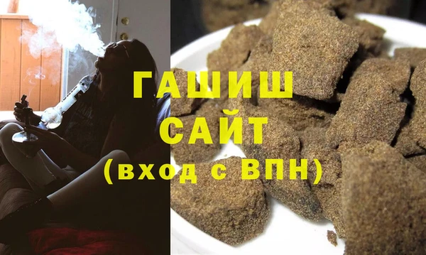 бошки Белая Калитва