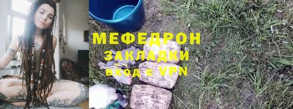 MDMA Нязепетровск