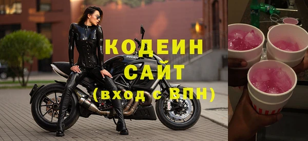 MDMA Нязепетровск