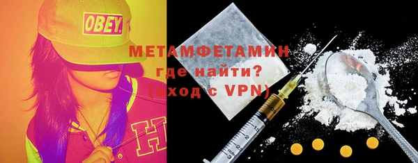 сатива Нягань