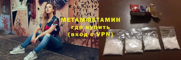 MDMA Нязепетровск
