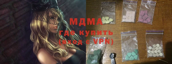 MDMA Нязепетровск