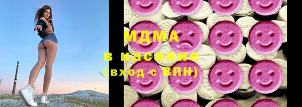 MDMA Нязепетровск