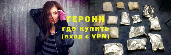 MDMA Нязепетровск