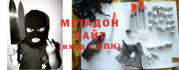 MDMA Нязепетровск