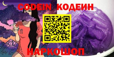 кристаллы Пушкино