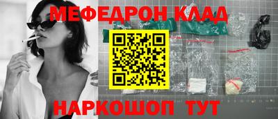 кристаллы Пушкино