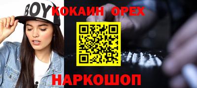 кристаллы Пушкино