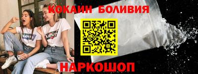 кристаллы Пушкино