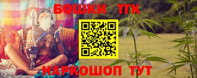 кристаллы Пушкино