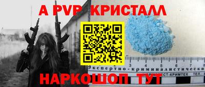 герыч Пугачёв