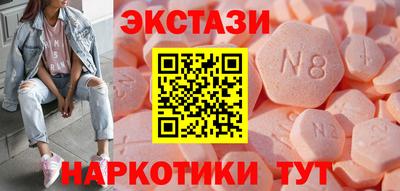 кристаллы Пушкино