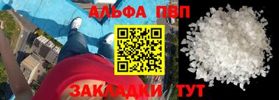 герыч Пугачёв