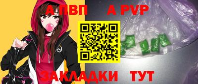 spice Пыть-Ях