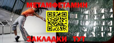 spice Пыть-Ях