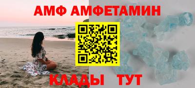 герыч Пугачёв