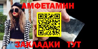 spice Пыть-Ях