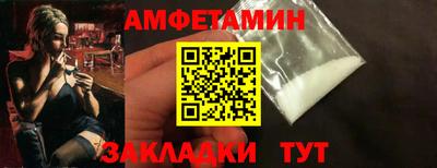 кристаллы Пушкино
