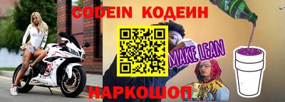 кристаллы Пушкино