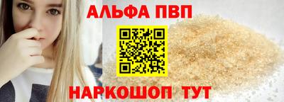 spice Пыть-Ях
