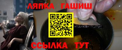 кристаллы Пушкино