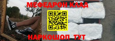 кристаллы Пушкино