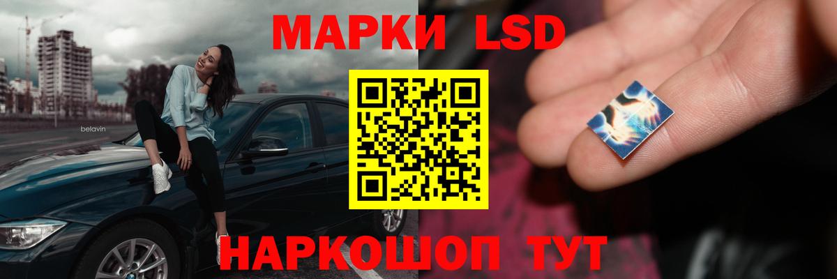 LSD-25 экстази ecstasy  mega ссылки  LSD-25 экстази кислота  Урус-Мартан  Вход с VPN 