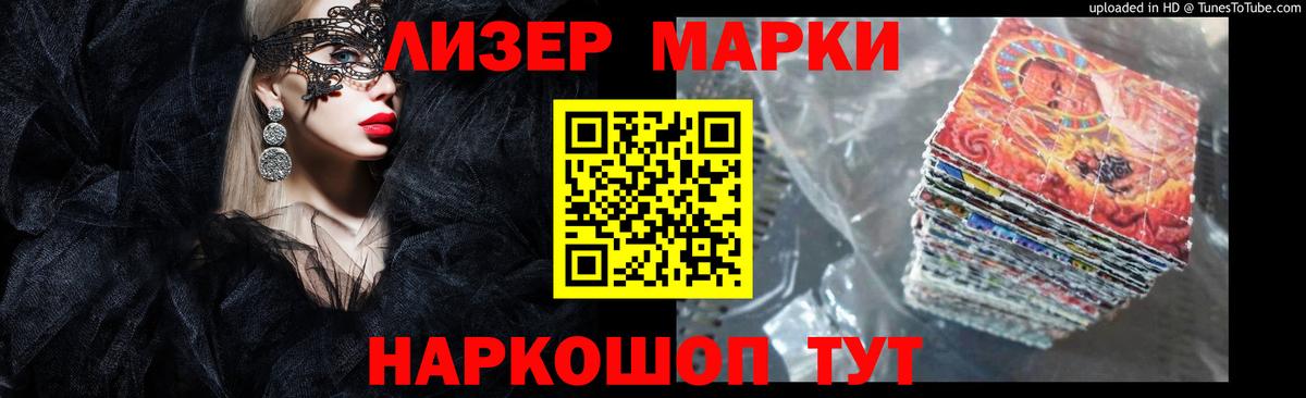 Лсд 25 экстази ecstasy Урус-Мартан