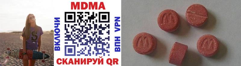 где купить Урус-Мартан МЕГА сайт MDMA crystal